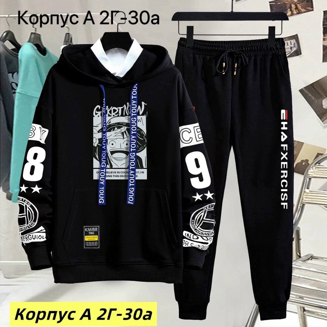 костюм спортивный,костюм спортивный мужской,спортивная одежда для мальчиков,костюм спортивный для мальчика,костюм спорт