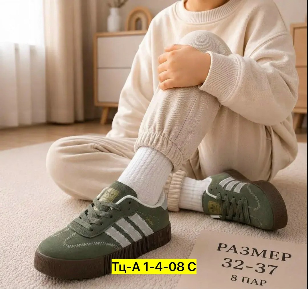 кроссовки адидас самба женские зеленые,кроссовки adidas samba зеленый,,мужские кроссовки adidas samba,кроссовки адидас самба