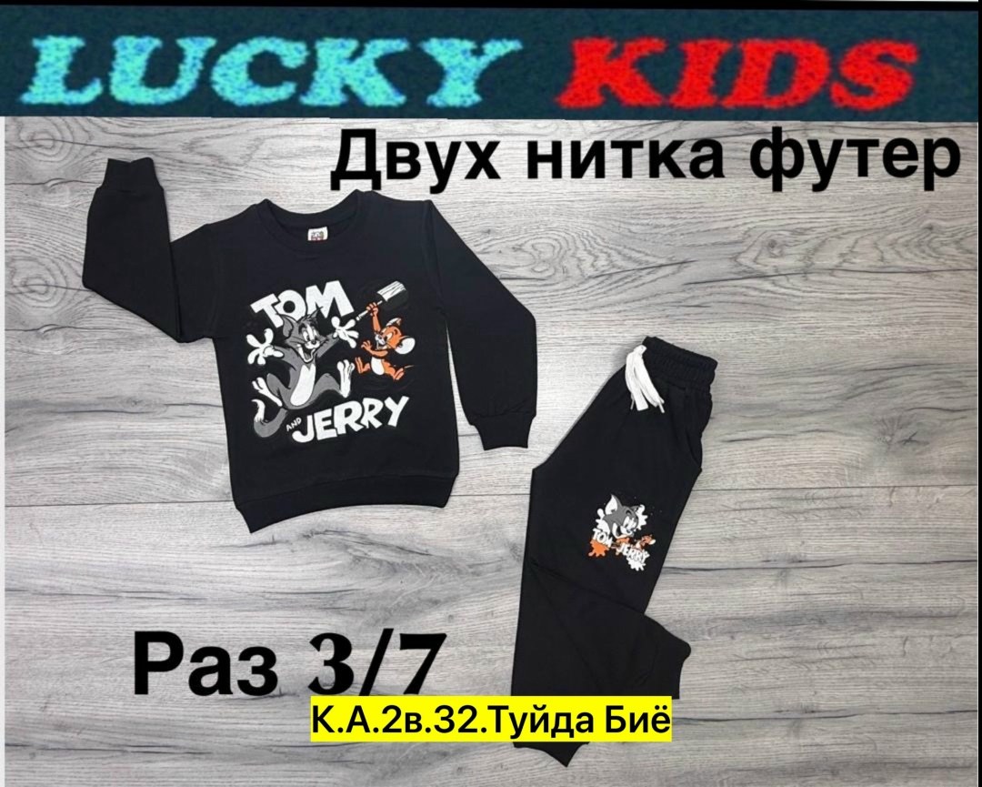 одежда для мальчика,детский костюм,костюм для мальчика,костюм детский тройка,костюм тройка для мальчика