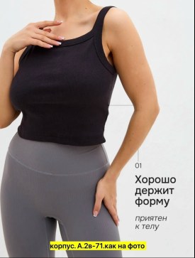 Топик