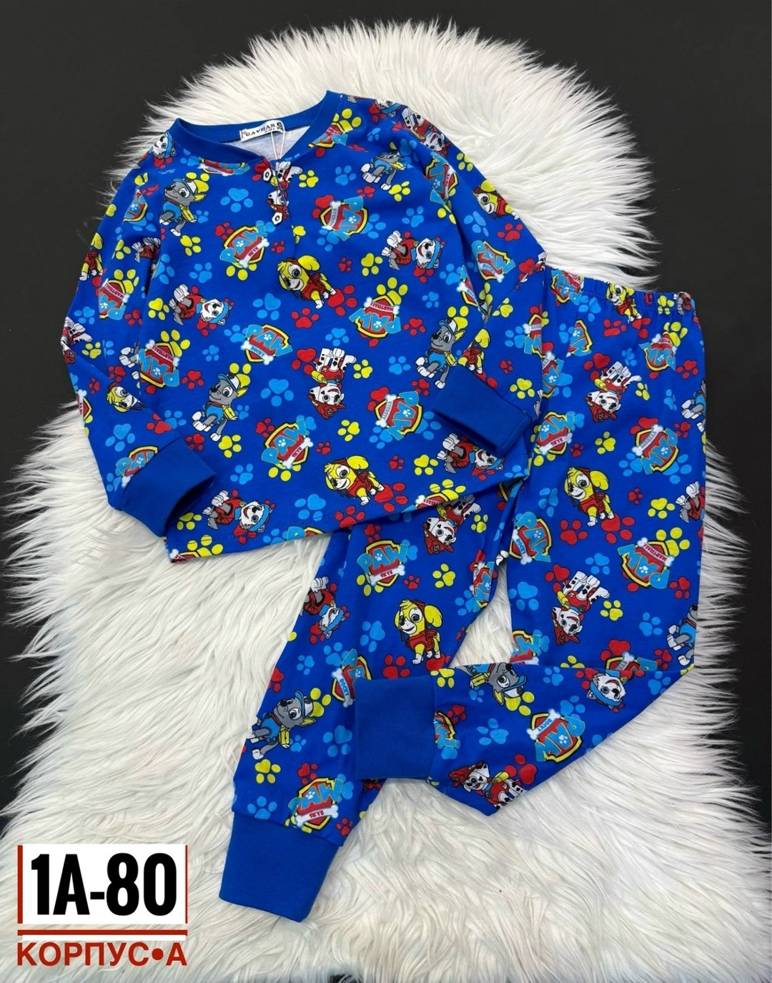 пижама для мальчика,пижама детская для мальчика,детская пижама,пижама теплая,пижама для мальчика теплая