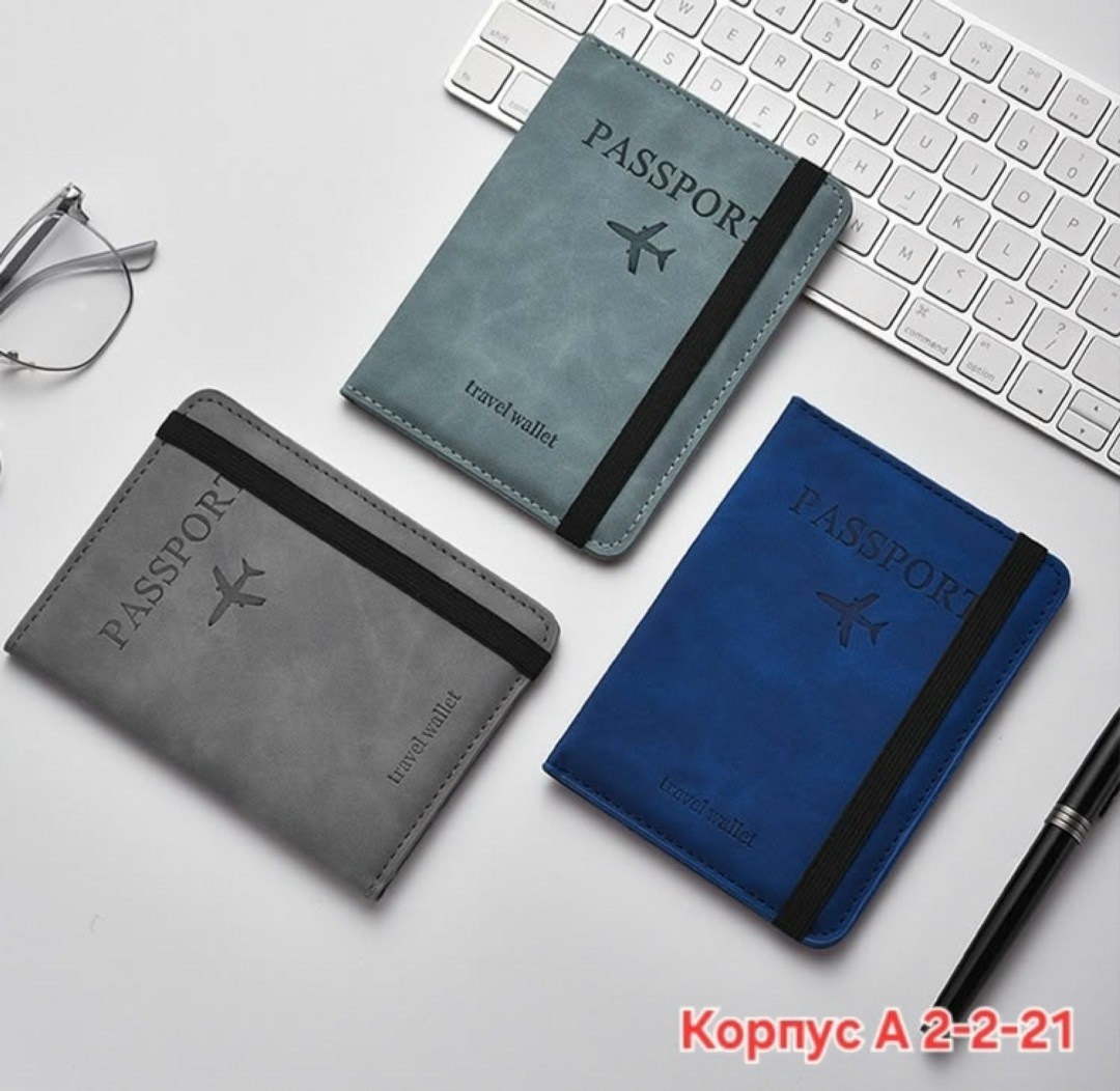 кошелек для паспорта,чехол для паспорта,обложки для паспорта,passport cover,органайзер для паспорта и документов
