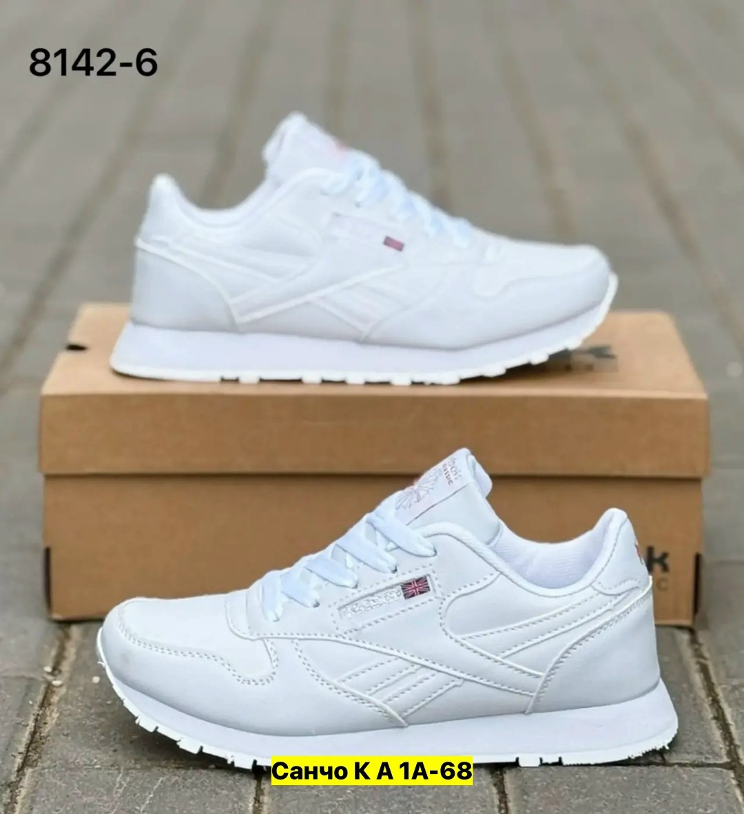 кроссовки reebok женские,кроссовки,кроссовки reebok,кроссовки рибок женские белые,кроссовки белые женские