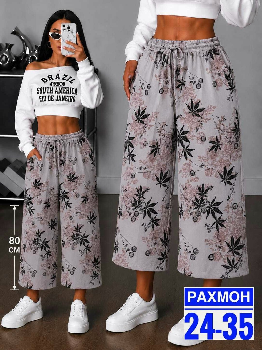 широкие брюки,летние брюки,модные брюки,широкие брюки женские,брюки женские