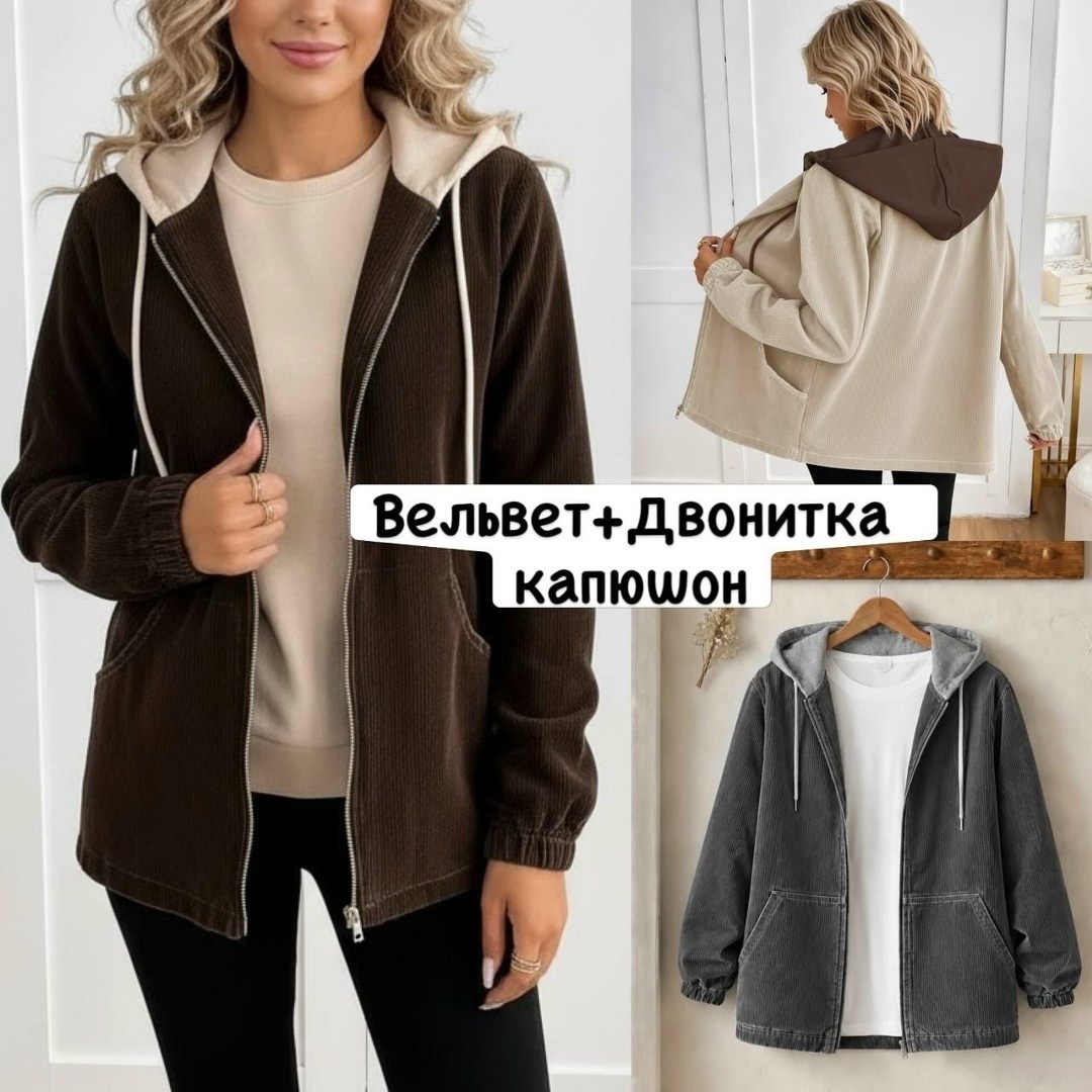 толстовка с капюшоном,куртка капюшоном,кардиган с капюшоном,кофта на флисе,женская толстовка с капюшоном