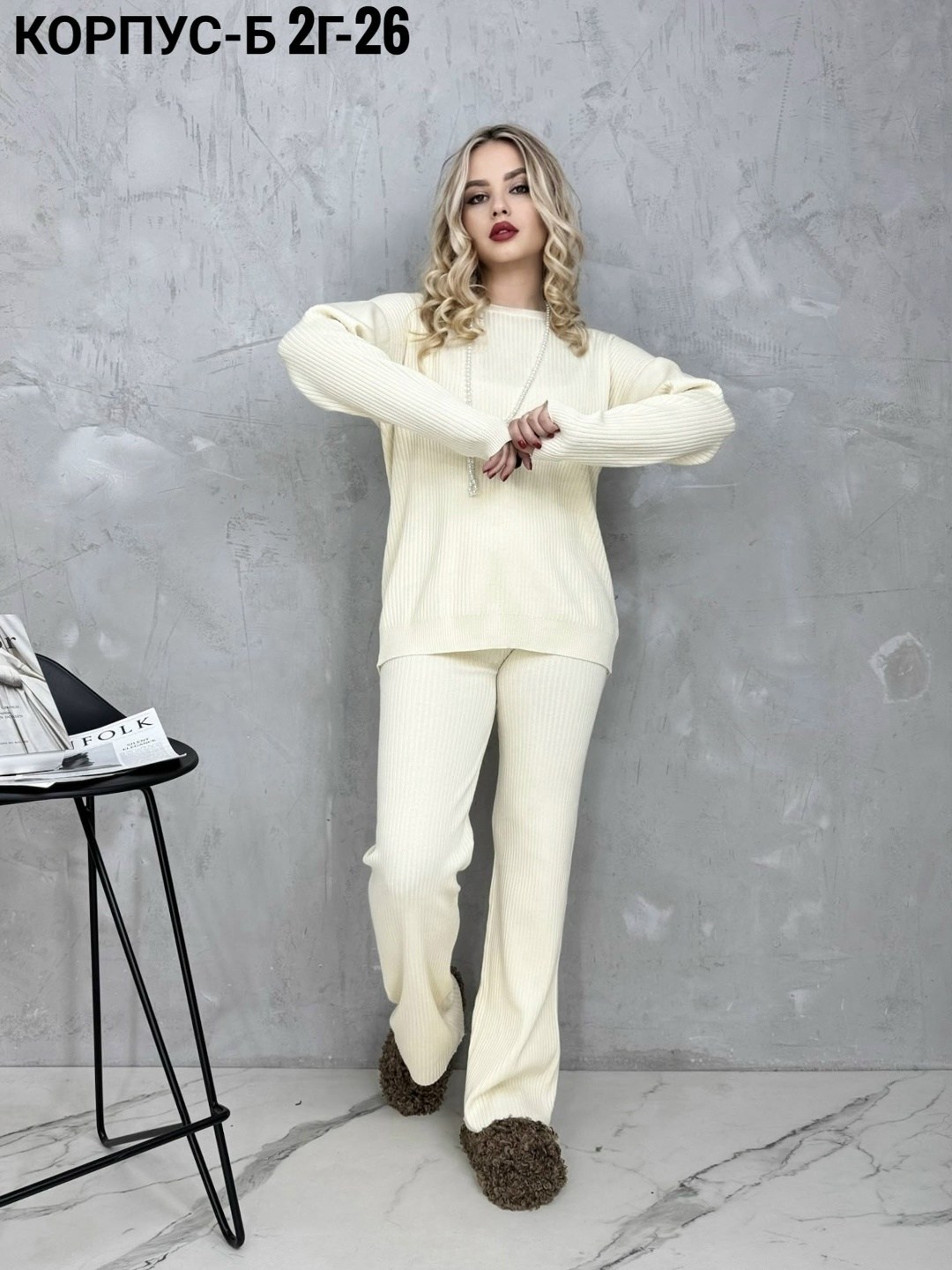 повседневный костюм,костюм двойка вязаный оверсайз haianh fashion,женский кашемировый костюм с широкими брюками и свитером,женский вязаный костюм,трикотажные костюмы