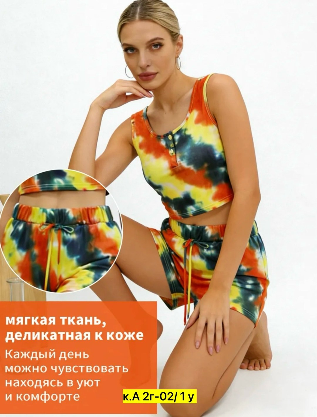 женская пижама комплект,женская пижама,пижама из лапши женская,пижама женская с шортам,пижама одежда для сна