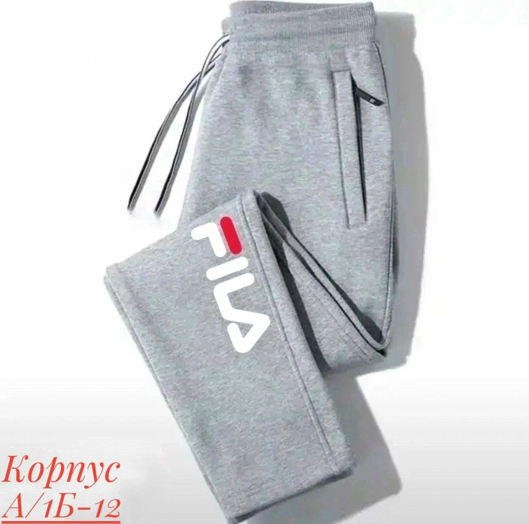 повседневные спортивные брюки,спортивные брюки с карманами,брюки свободные спортивные,спортивные брюки свободного кроя,спортивные брюки