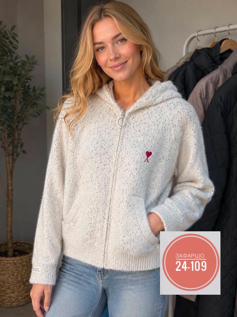 кардиган кофта,кофта теплая,вязаная кофта,женская кофта,кардиган женский