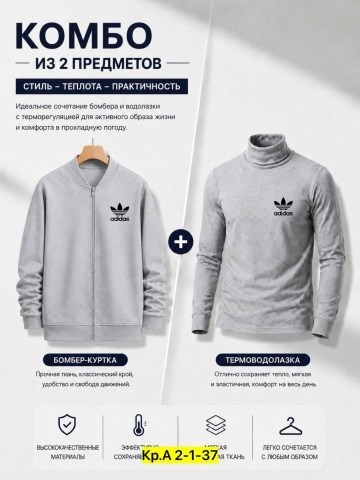 флисовая кофта,кофта трикотажная,толстовка мужская,кофта толстовка,кофта мужская