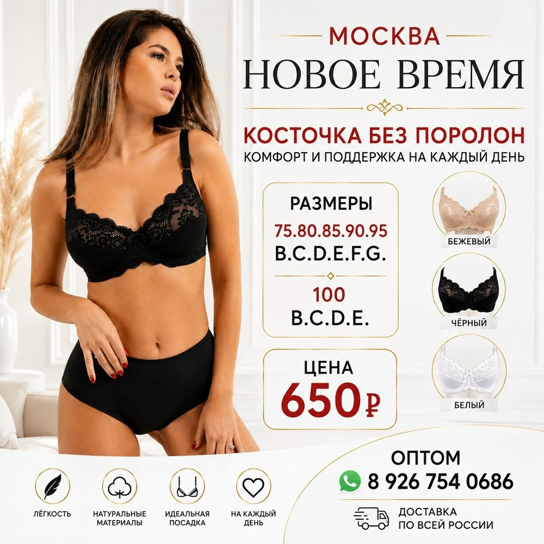 бюстгальтер империя белья,бюстгальтер женские,бюстгальтер без поролона кружевной,бюстгальтер,бюстгальтер женский кружевной