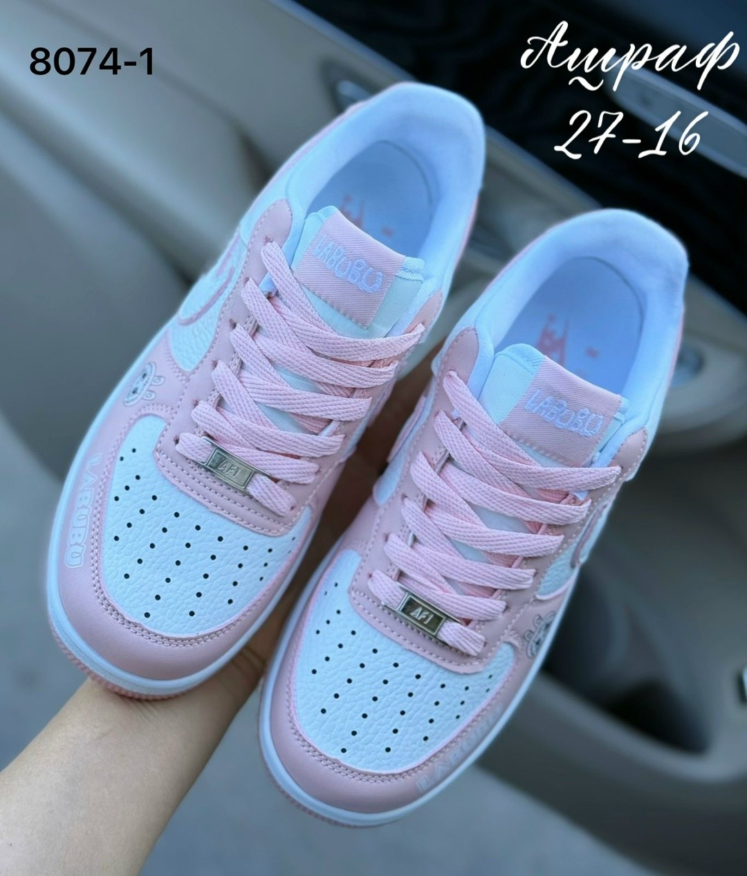 кроссовки nike женские,кроссовки женскиe,женские кроссовки nike air force 1,кроссовки,кроссовки женские розовые