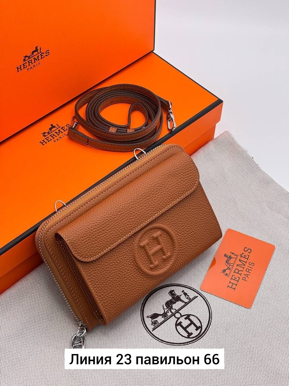 сумка женская hermes,hermes сумка,кошелек hermes,эрмес,женские кошельки