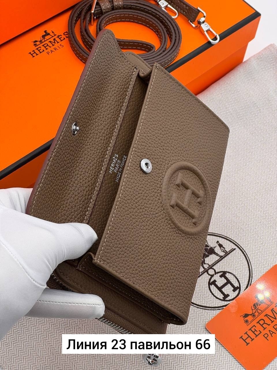 сумка женская hermes,hermes сумка,кошелек hermes,эрмес,женские кошельки
