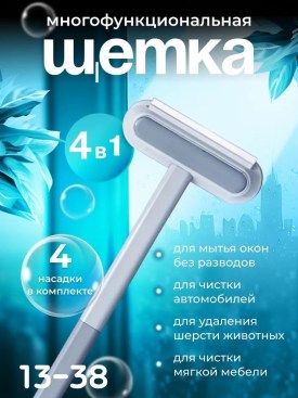 1000 мелочей