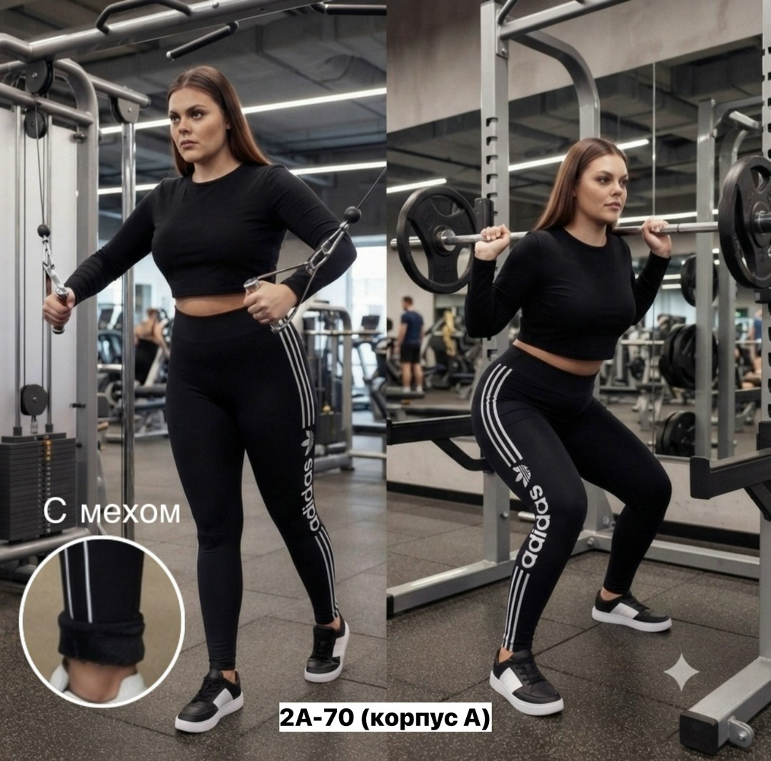 костюм для фитнеса,спортивный костюм женский для фитнеса,лосины спортивные,спортивные костюмы для фитнеса,легинсы женские больших размеров для спорта