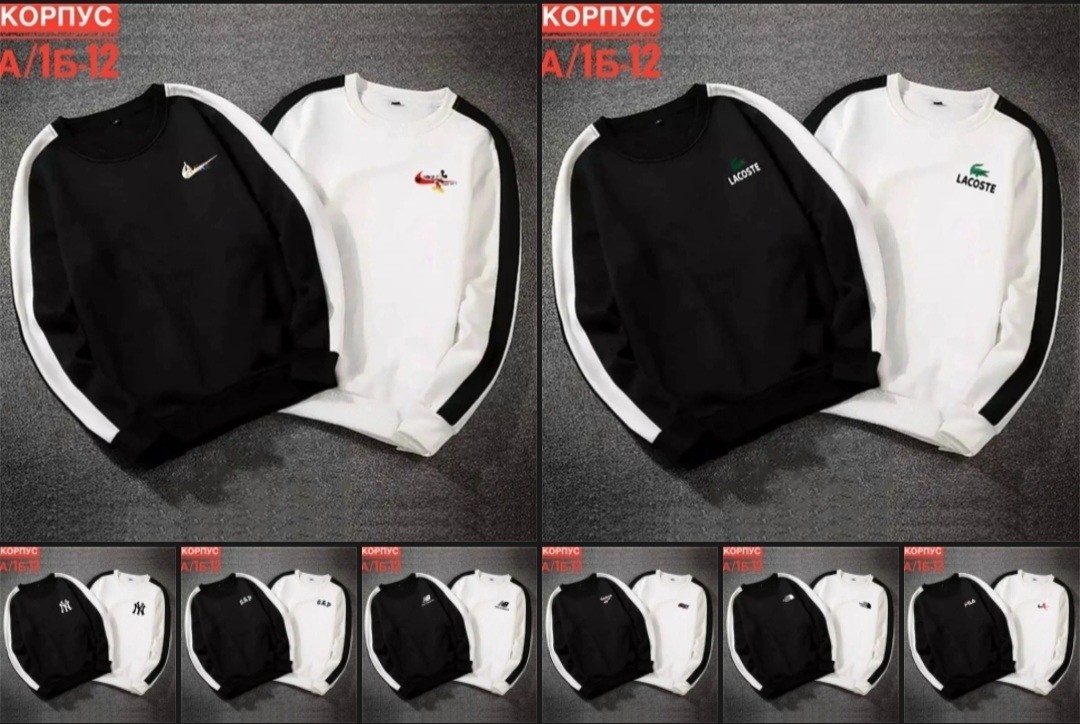 толстовка кофта,кофта мужская,свитшот lacoste,свитшот женская,толстовки свитшот