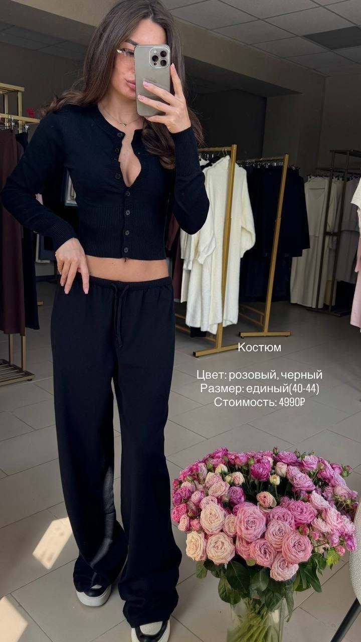 женский трикотажный костюм,костюм двойка женская,женская кофта,штаны и кофта,домашние костюмы