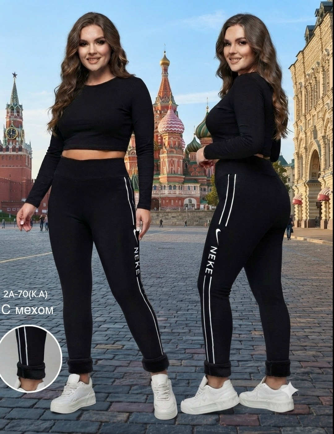 лосины леггинсы спортивные,легинсы женские,брюки леггинсы,костюм спортивный,спортивные женские лосины