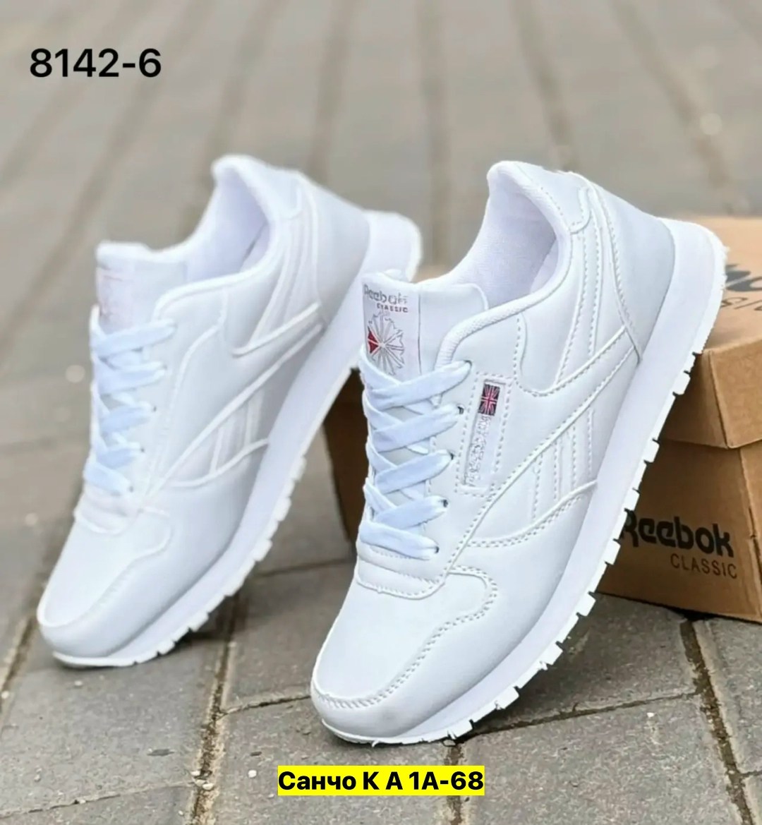 кроссовки reebok женские,кроссовки,кроссовки reebok,кроссовки рибок женские белые,кроссовки белые женские