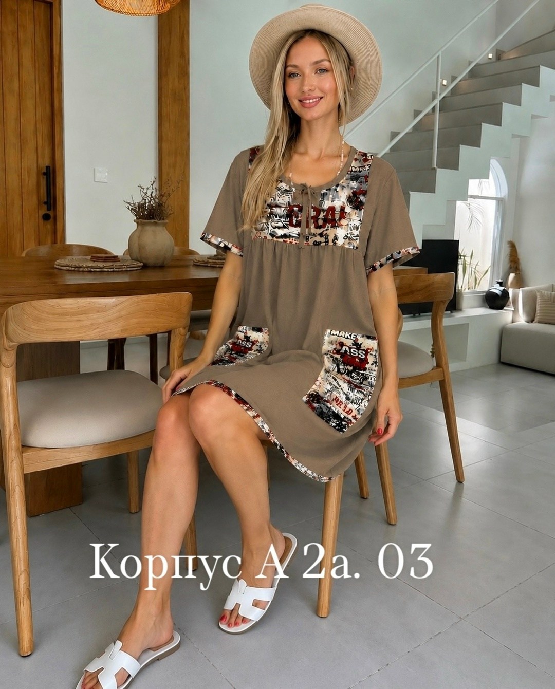 туника женская,платье,платье модное,летнее женское платье,платье женская