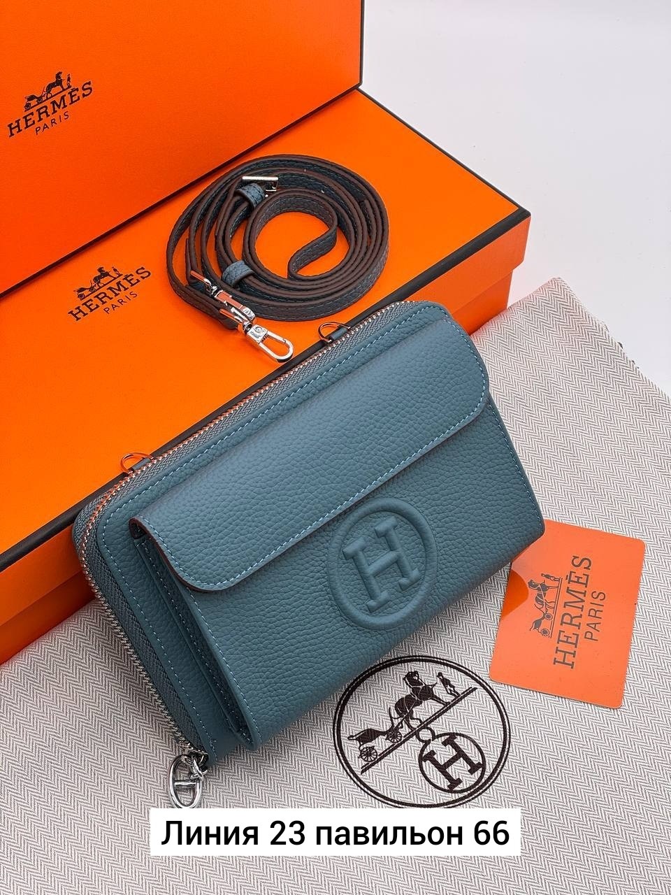сумка женская hermes,hermes сумка,кошелек hermes,эрмес,женские кошельки