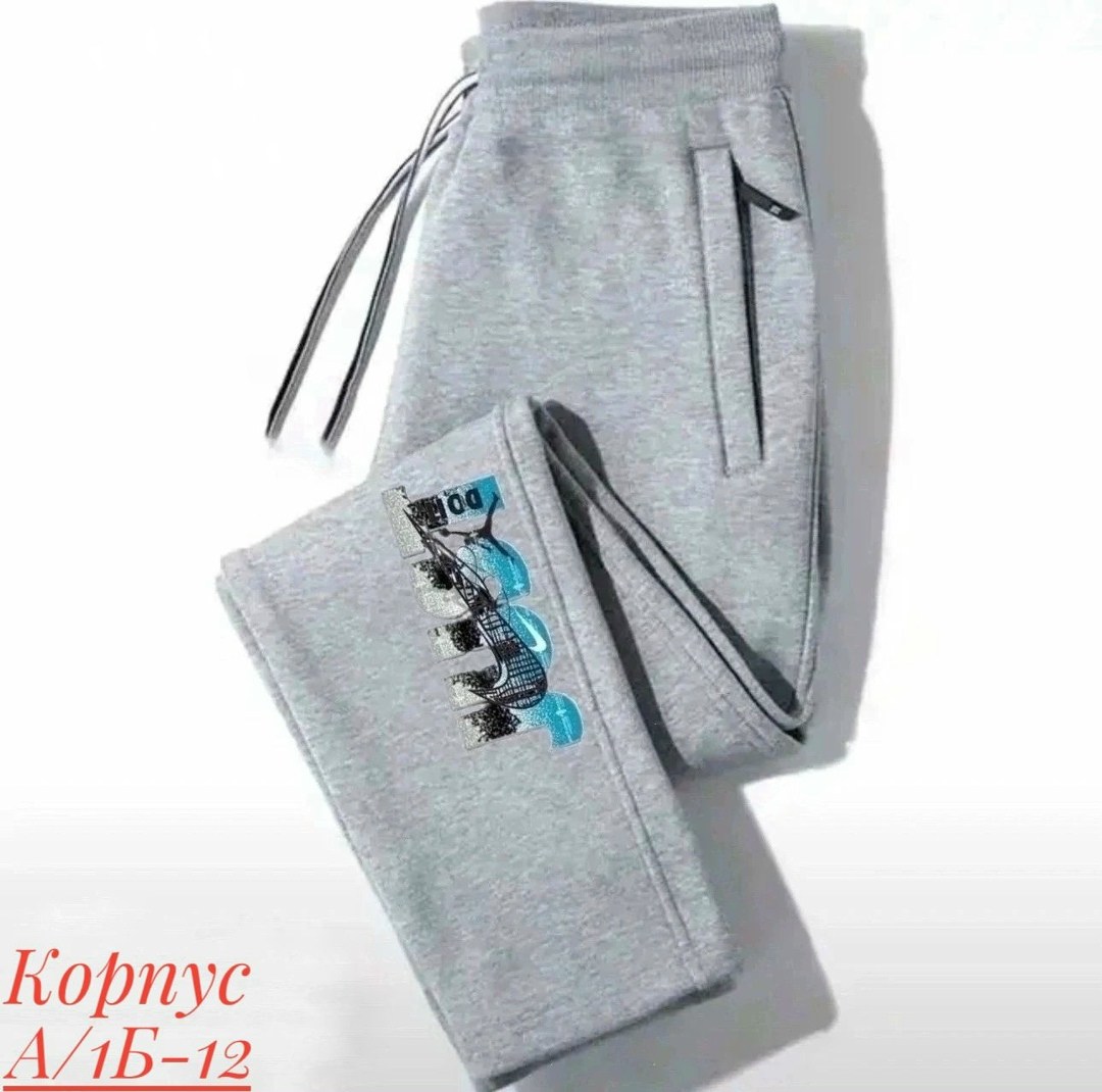 повседневные спортивные брюки,спортивные брюки с карманами,брюки свободные спортивные,спортивные брюки свободного кроя,спортивные брюки
