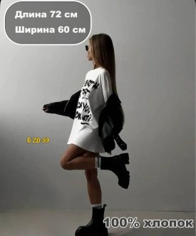 Футболка