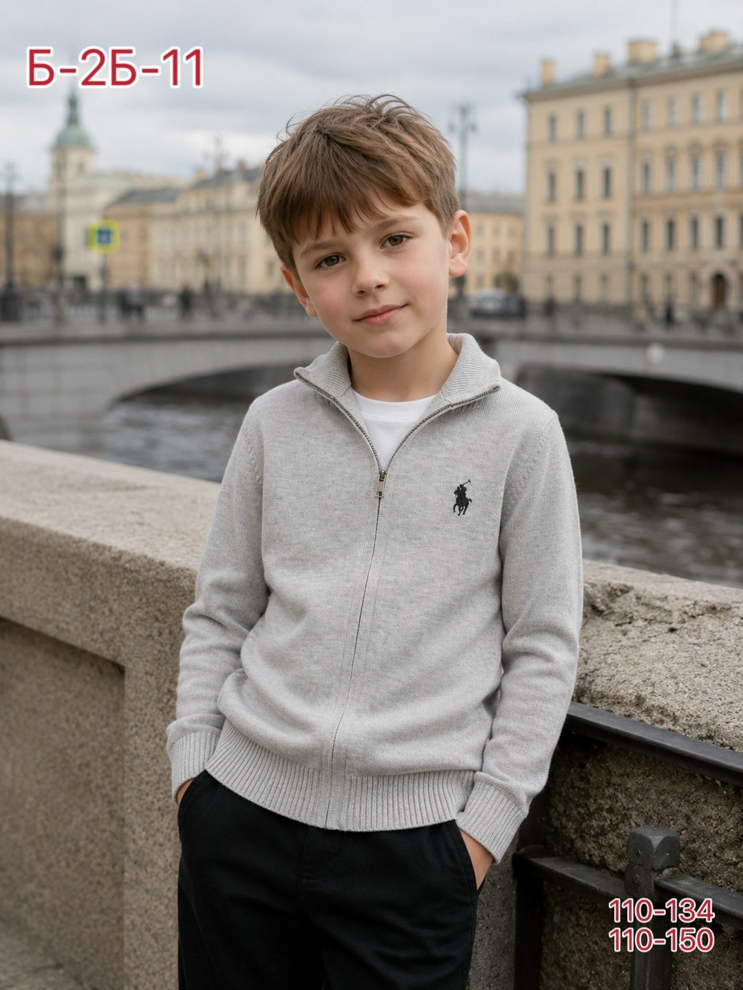 детская кофта,кофта для девочек,свитер кофта,кофта свитер детский,кофта школьная