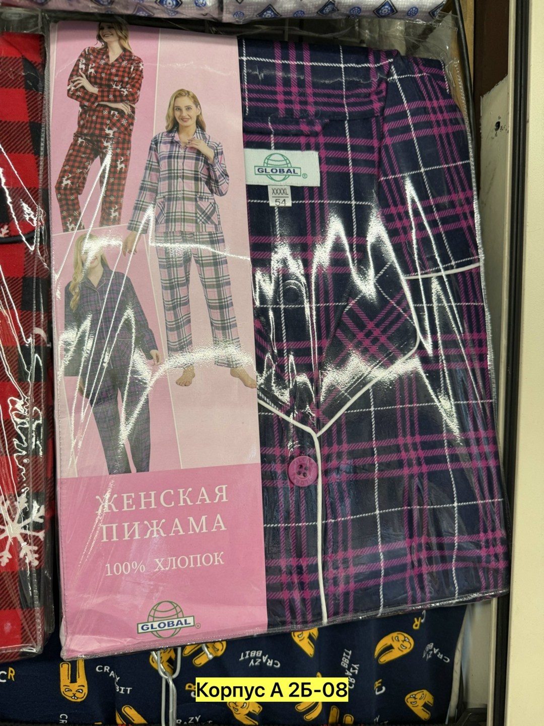 пижама женская (рубашка и брюки) kaftan размер 50-52 синий,пижама женская с брюками и рубашкой из фланели global,пижама женская (рубашка и брюки) kaftan р. 50-52, синий,пижама в клетку,пижама в клетку
