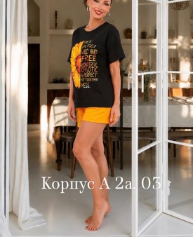 Костюм