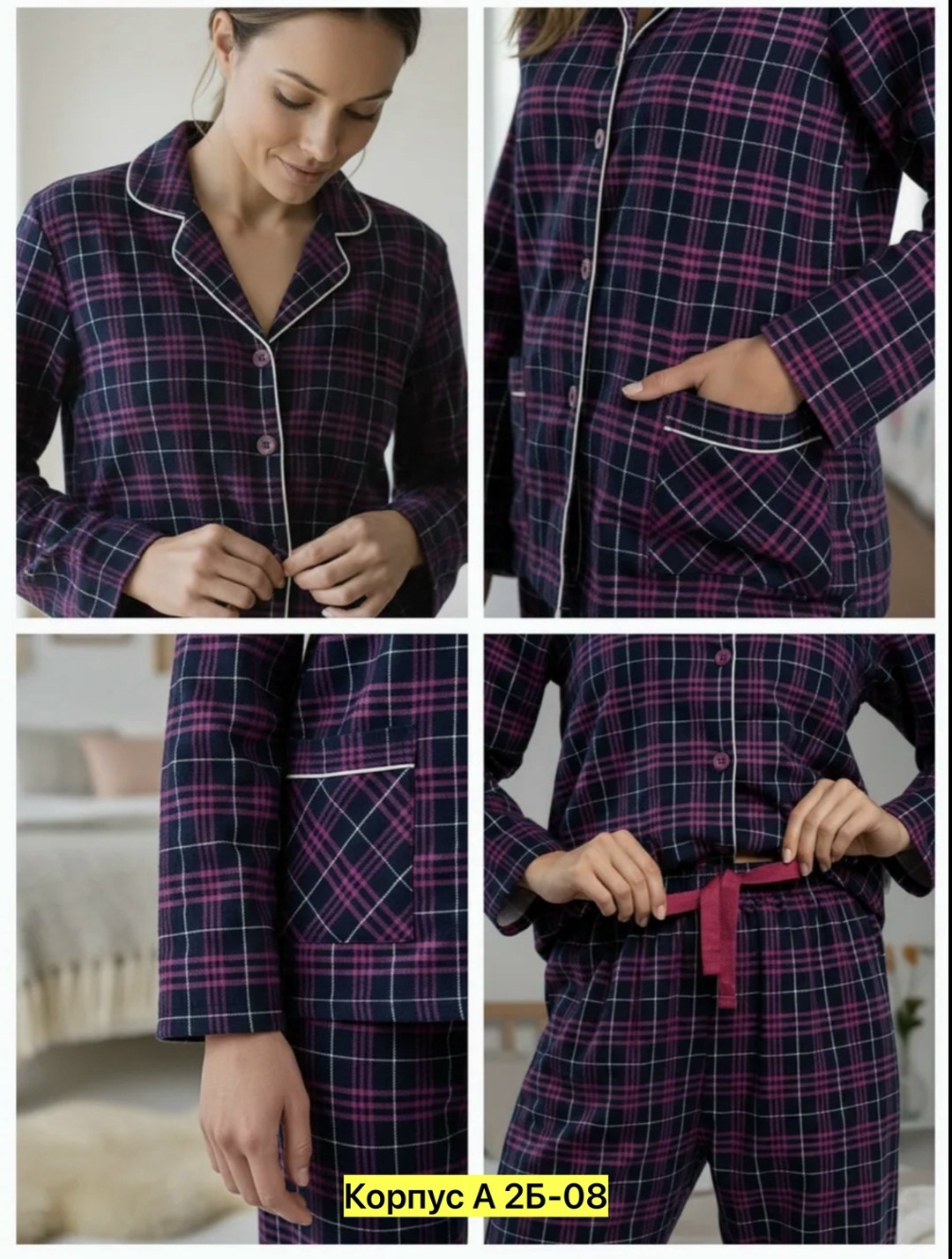 пижама женская (рубашка и брюки) kaftan размер 50-52 синий,пижама женская с брюками и рубашкой из фланели global,пижама женская (рубашка и брюки) kaftan р. 50-52, синий,пижама в клетку,пижама в клетку