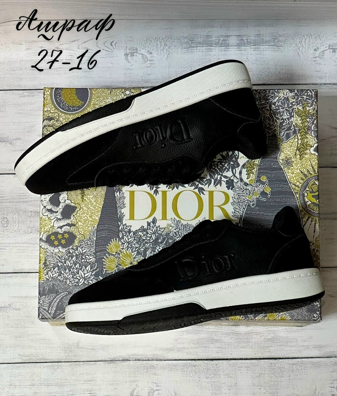 мужские черные кроссовки christian dior b27,кроссовки christian dior b27 с логотипом мужские,кеды диор мужские,кроссовки dior,кроссовки диор