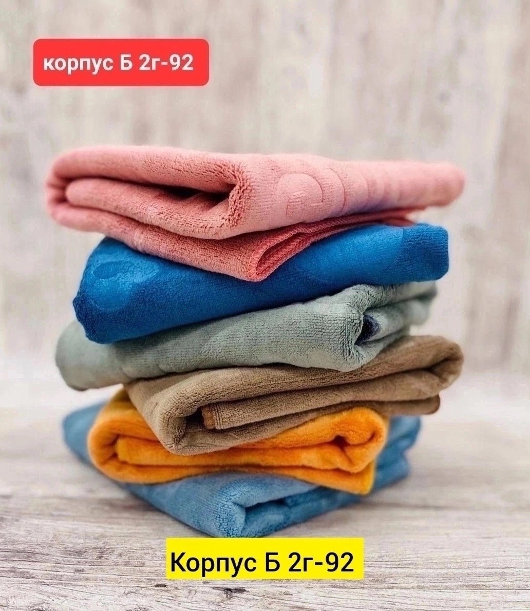 коврик для ванной и туалета комплект,набор коврик для ванной и туалета,коврик для ванной и туалет,коврик для ванной,комплект коврик для ванной