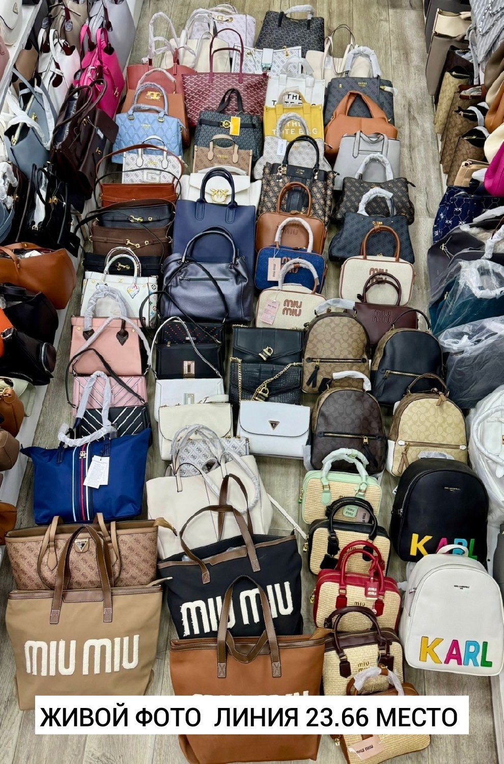 сумка,брендовые вещи,сумка guess,модная сумка,брендовые сумки