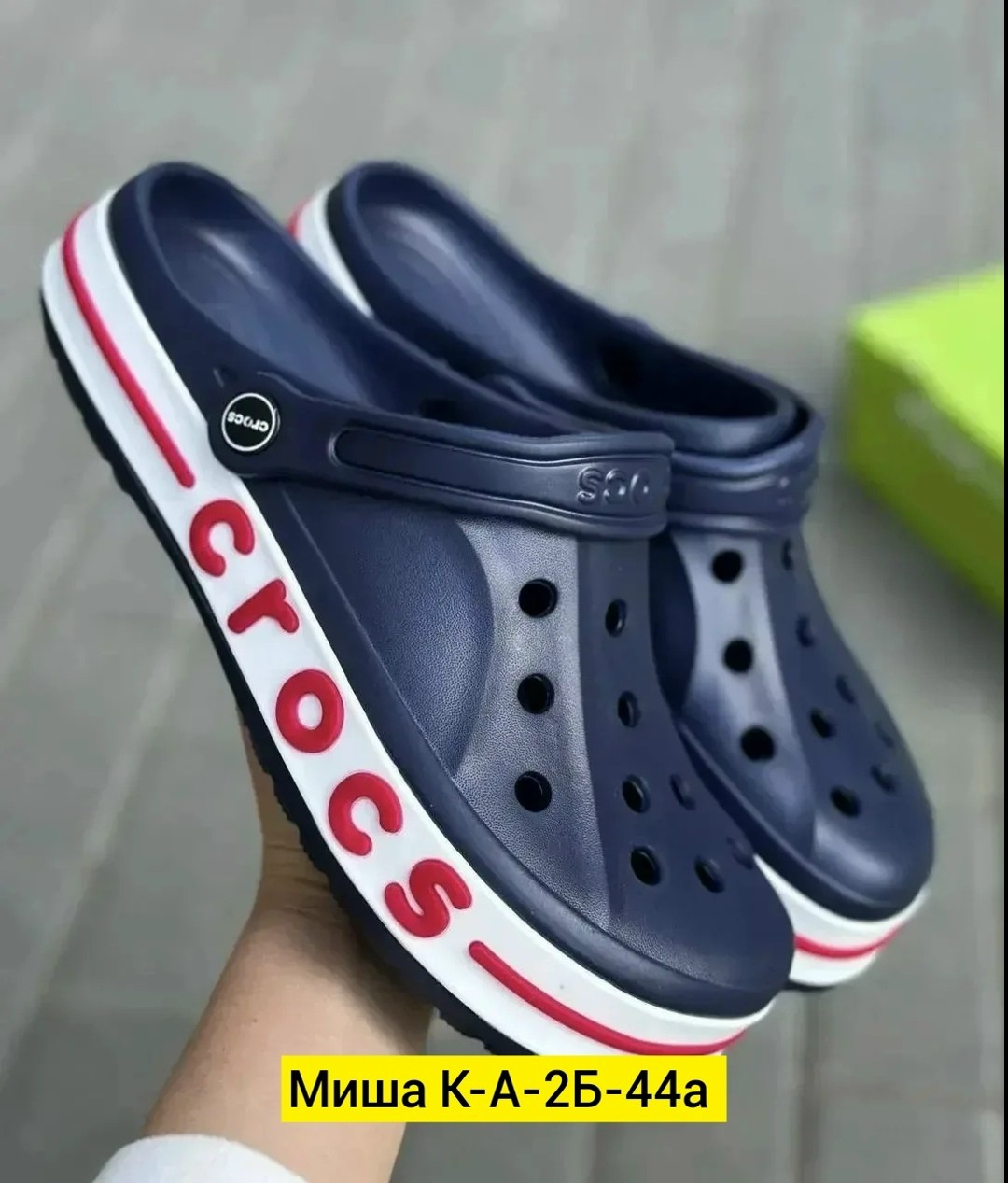 мужские кроксы,кроксы новая коллекция 2026,сабо crocs,сланцы крокс оригинал,крокс мужские