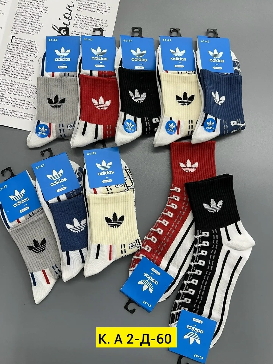 комплект носков adidas,носки мужские,носки комплект,носки адидас,носки мужские adidas