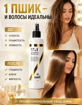 Халат
