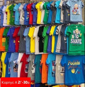 Футболка