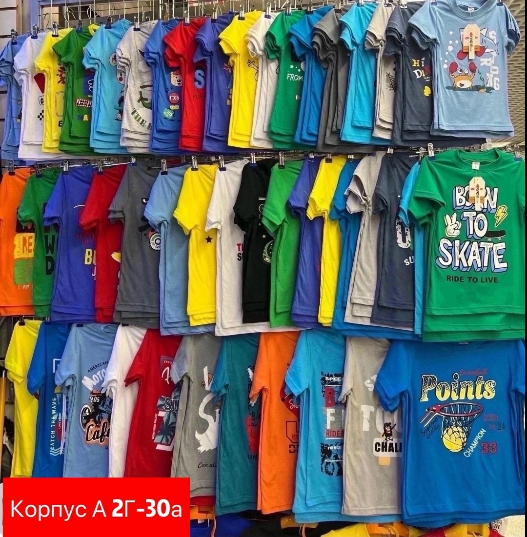 футболки для мальчика,футболки детские,детская футболка,футболка детская комплект,детской одежды