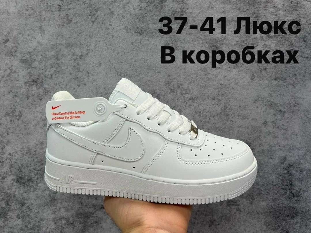 кроссовки nike air force 1 форсы белые кеды,кросcовки nike air force 1,кроссовки nike air force,кроссовки nike air force 1 кроссовки,кроссовки air force low 1 форсы кеды nike