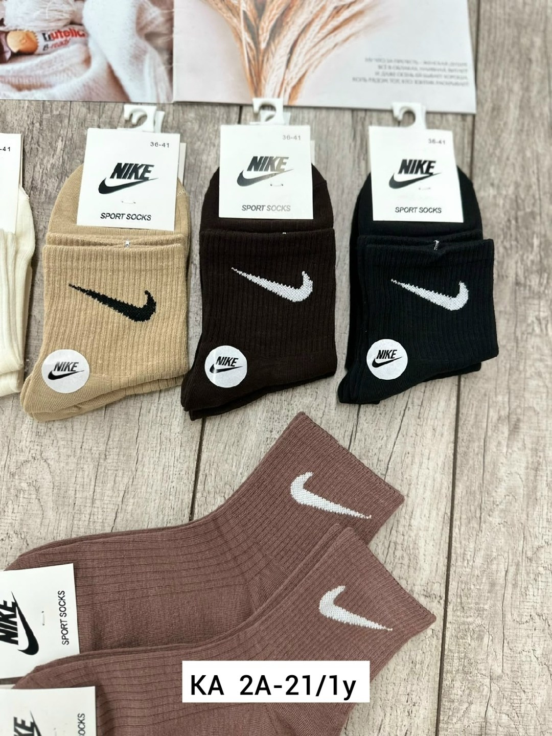 носки женские nike,носки женские 10 пар,женские носки,комплект носков nike,носки найк женские высокие