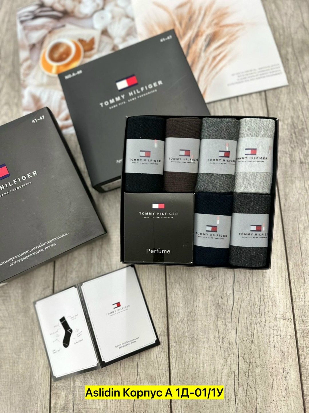 комплект носков tommy hilfiger 6 пар,носки мужские набор в подарочной упаковке 6 шт. tommy hilfiger,комплект носков tommy hilfiger,носки набор tommy hilfiger хлопок,носки набор в подарочной упаковке 6