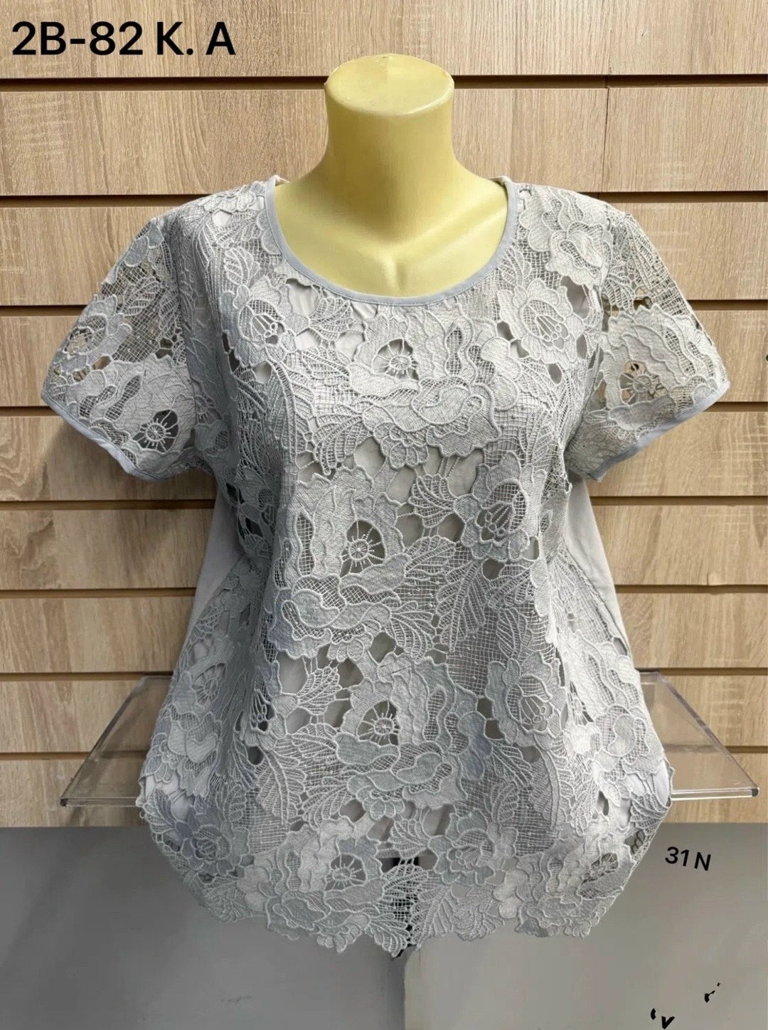 женская кофточка,ажурная кофточка,блузка ажурная,блузка кофточка,кофта ажурная летняя