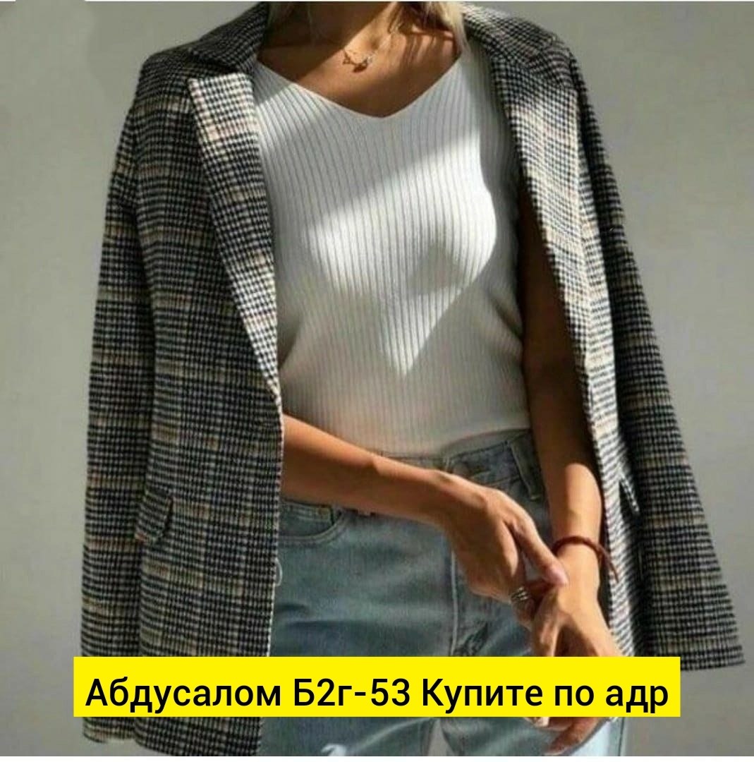 клетчатый пиджак женский,пиджак в клетку женский,пиджак женский,пиджак и жакет,пиджак