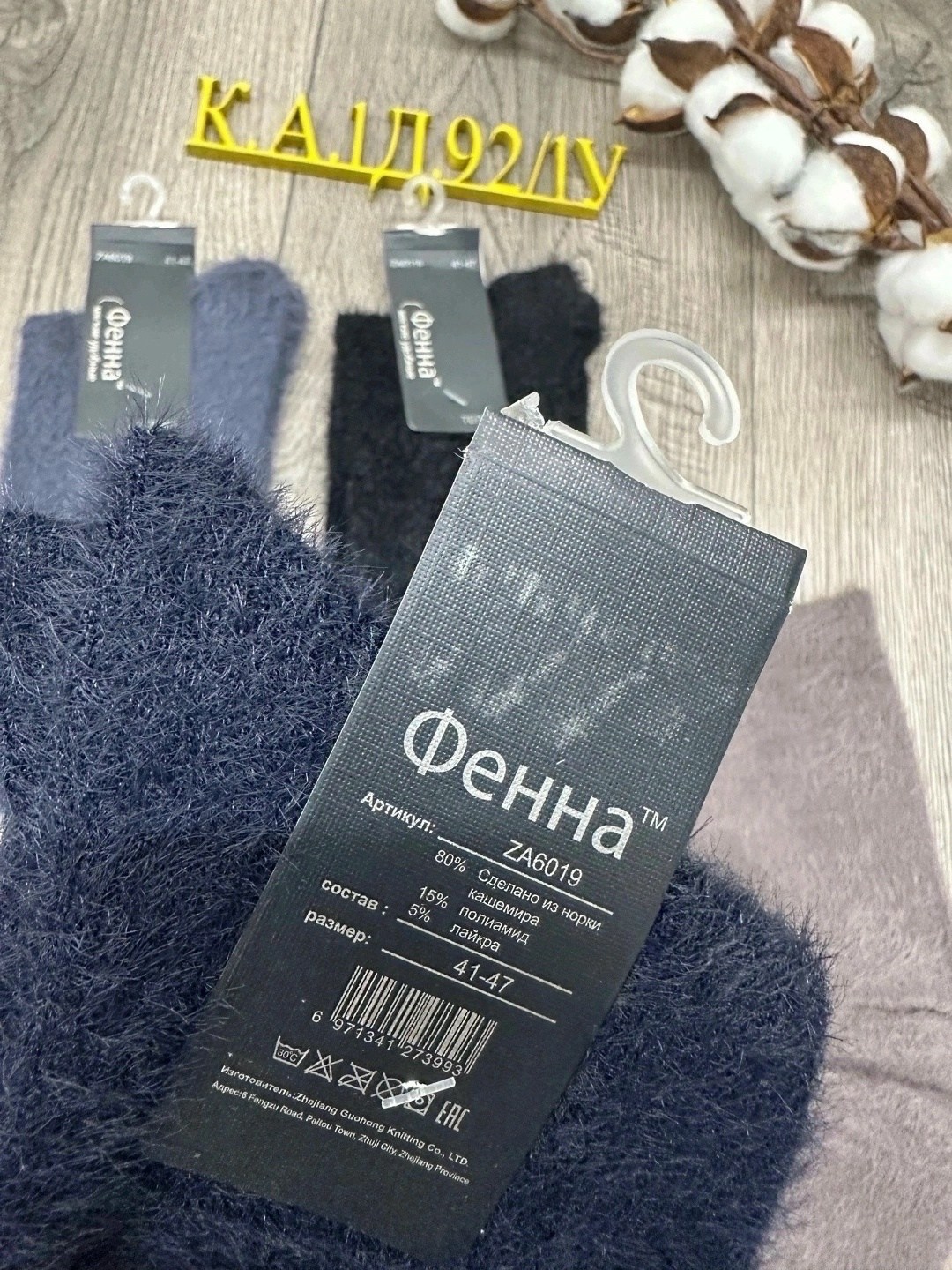 мужские носки,теплые мужские носки,носки мужские махровые,носки мужские 10 пар,комплект носки мужские