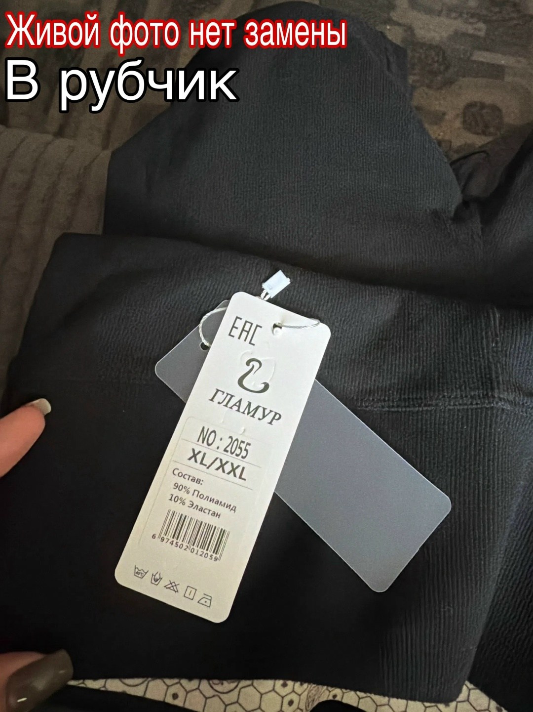 ,модная одежда,стильная одежда,джинсы брюки,костюм мода мастер