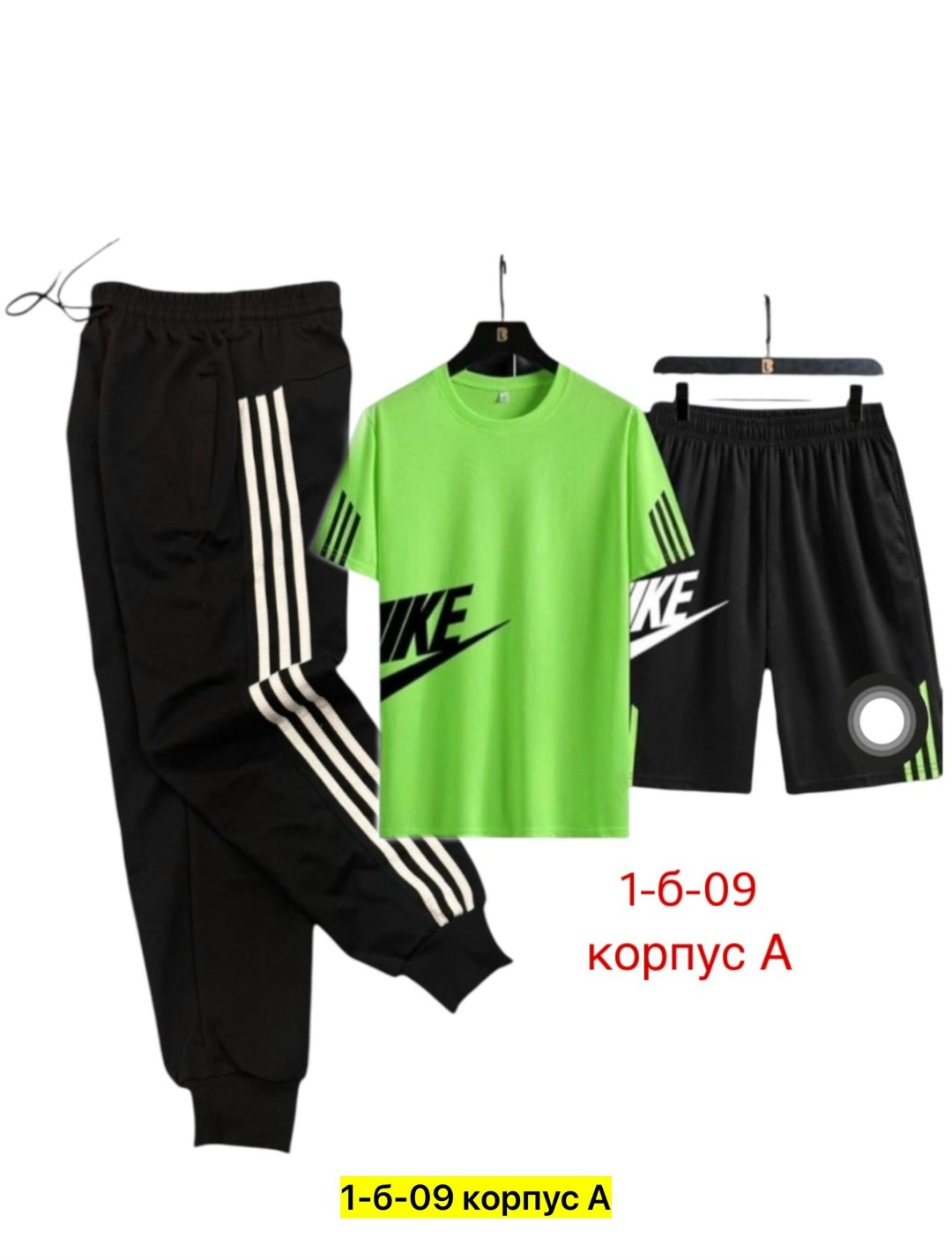 спортивные костюм,костюм,костюм подростковый,костюм спортивный мужской