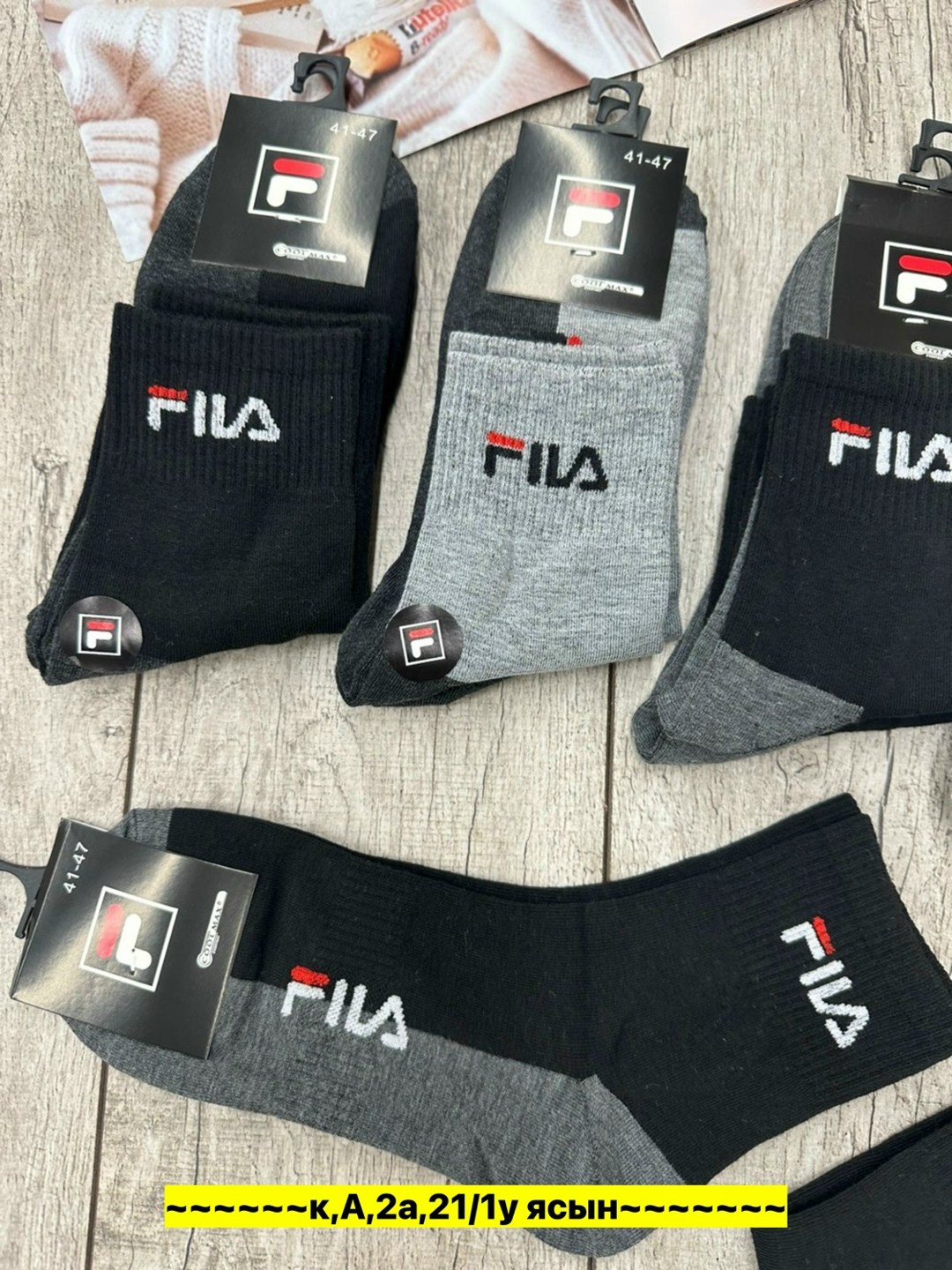носки мужские,носки fila,носки мужские 10 пар,носки мужские спортивные,носки fila мужские