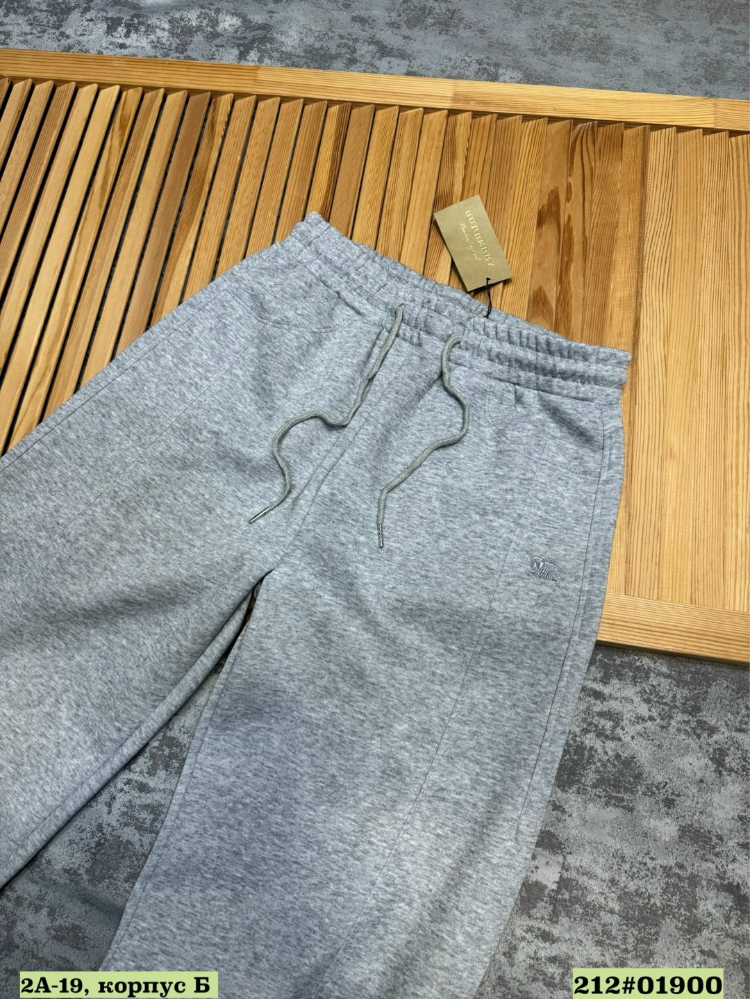 спортивный костюм brunello cucinelli,спортивные костюм,брюки спортивные,брюки мужские